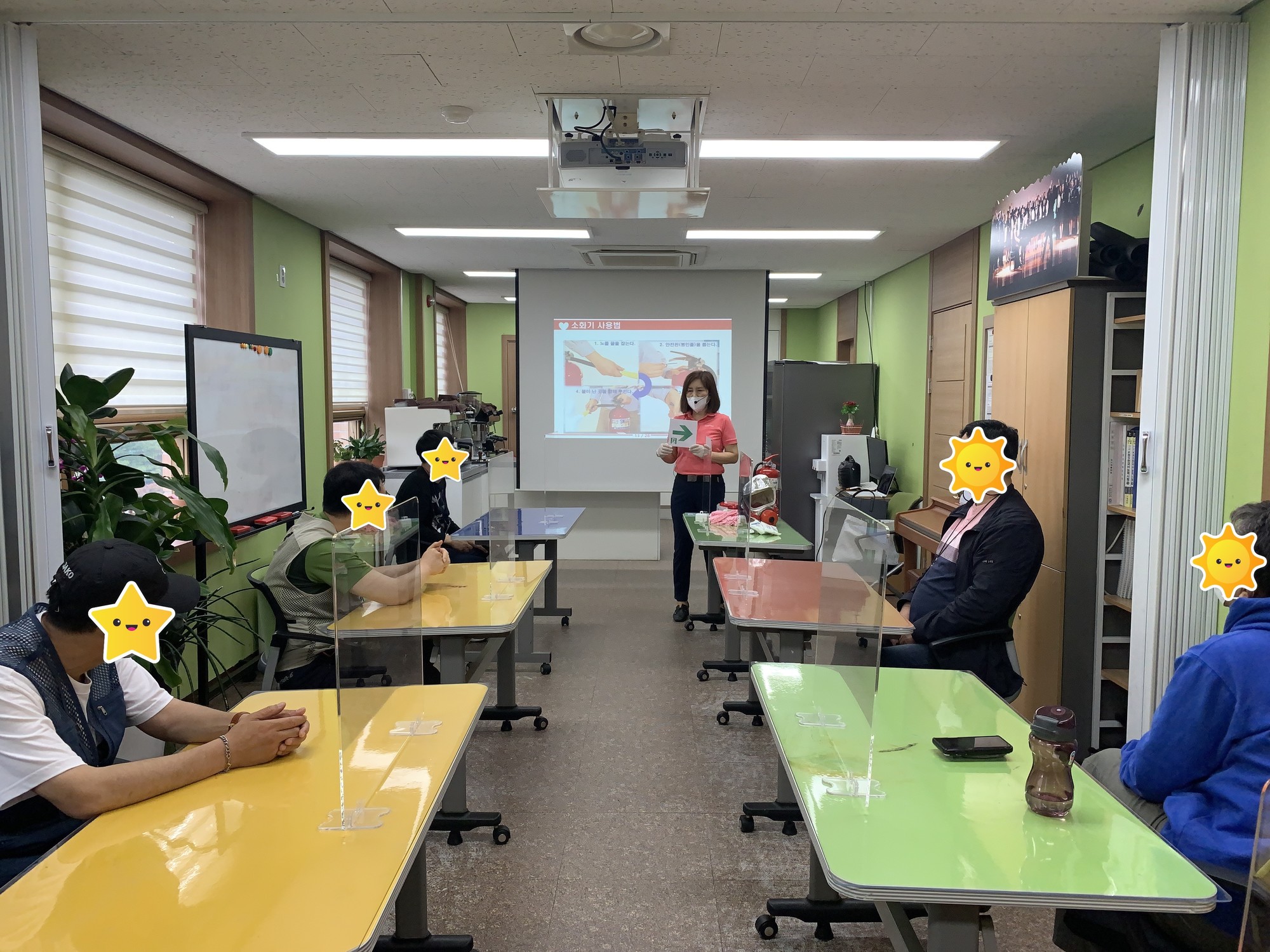 안전교육 프로그램