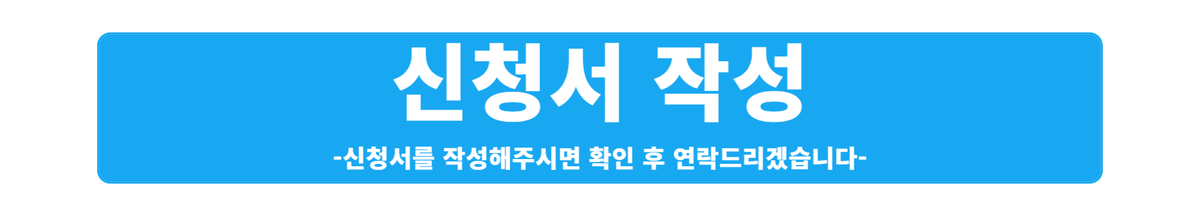 치료비 접수