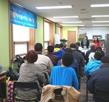 2014년 직업재활 교육 "다함께 만들어가는 