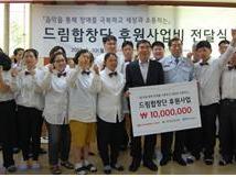국민체육진흥공단 경륜경정사업본부, 힐링 프로젝트 자전거