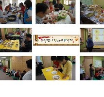 2015년 명절(한가위)행사