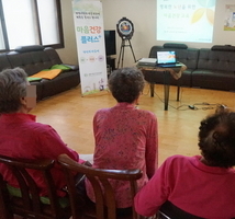 행복한 노년을 위한 "마음건강플러스"