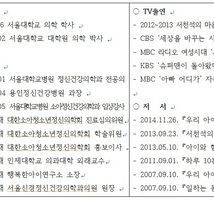 2015년 학부모 시민강좌 “우리 아이의 미래, 부모와