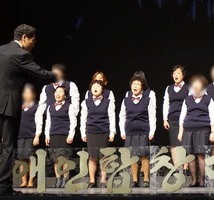 제23회 세계장애인의날 기념 전국장애인합창대회 드림합창
