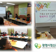 2015년 첫 가족모임 개최