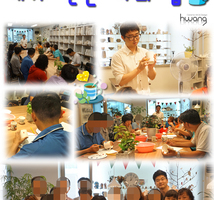 2015 주간재활 2차 사회적응훈련 컵 만들기 체험(황