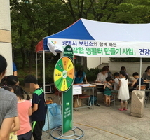 찾아가는 상담 마음건강플러스 - 101010 별 볼일 