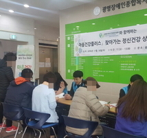 마음건강플러스 찾아가는 정신건강 상담 및 캠페인