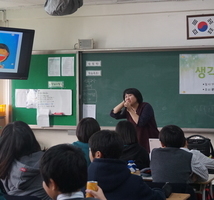 중학생 스트레스 관리교육(광문중학교)