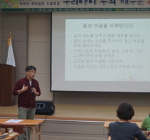 아동청소년 부모교육 1집단(영유아A)