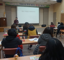 아동청소년 부모교육 3집단(아동B) 