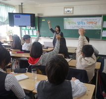 중학생 스트레스 관리교육(광문중학교)