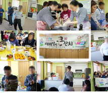 2016년 설날 맞이 명절 행사