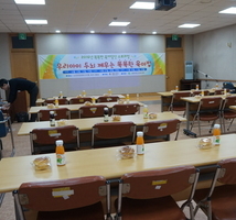 아동청소년 부모교육 1집단(영유아A)