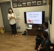 경로당 정신건강 순회 상담