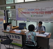 마음건강플러스 찾아가는 정신건강 상담 및 캠페인
