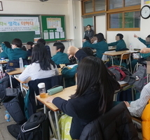 중학생 스트레스 관리교육(광문중학교)