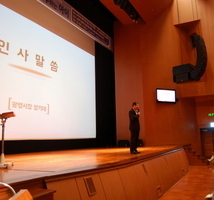 학부모 시민강좌 "마음 읽어주는 엄마, 신나게