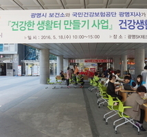 찾아가는 상담 마음건강플러스 – 근로자사업장