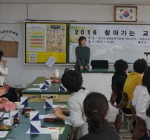 찾아가는 교사연수(하일초등학교)