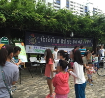 찾아가는 상담 마음건강플러스 - 101010 별 볼일 