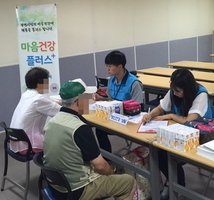 「마음건강플러스」 찾아가는 정신건강상담 및 캠페인
