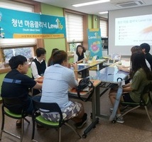 청년 마음회복을 위한 조기정신증 프로그램 『Level 
