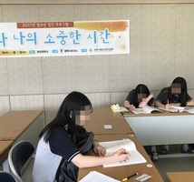 청소년 정신건강 집단프로그램 “너와 나의 소중한 시간”