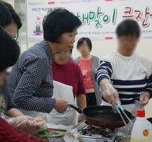 2017년 주간재활 설명절 행사