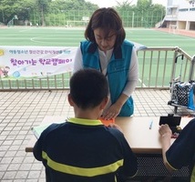 아동청소년 정신건강인식개선 캠페인 “신나GO!”