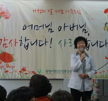 2017년 5월 가족모임(어버이날 기념행사)