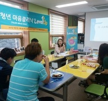 청년 마음회복을 위한 조기정신증 프로그램 『Level 