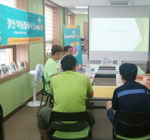 청년 마음회복을 위한 조기정신증 프로그램 『Level 