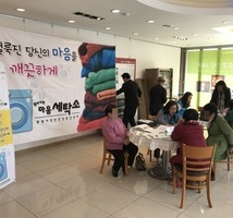 ⌜찾아가는 마음세탁소⌟ 종교계 캠페인 