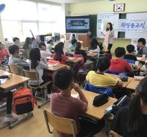 아동 정신건강 학교집단프로그램 “희망품교실”