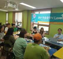 청년 마음회복을 위한 조기정신증 프로그램 『Level 