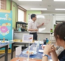 청년 마음회복을 위한 조기정신증 프로그램 『Level 