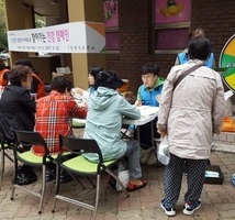 건강한 생활터로 찾아가는 건강캠페인