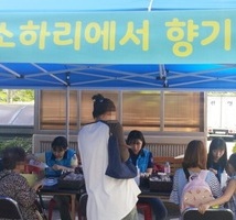 시민 정신건강상담 「찾아가는 마음세탁소」