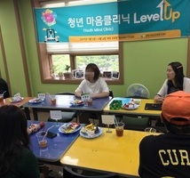 청년 마음회복을 위한 조기정신증 프로그램 『Level 