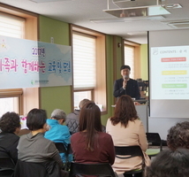 2017년 2차 가족교육 및 모임