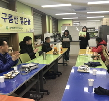 직업재활 자조모임