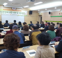 소하1동 통장 정신건강교육 「우리동네, 마음건강 돌보기