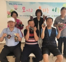 광명동·철산동 사례관리 대상자 자조모임 「모통이 : 모