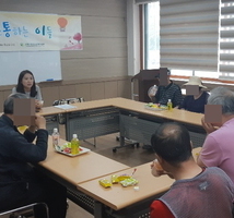 하안동․소하동 사례관리 대상자 자조모임 「모통이 : 모