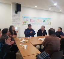 광명동·철산동 사례관리 대상자 자조모임 「모통이 : 모