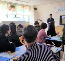 2019년 아동청소년 교사 교육 (광명남초)