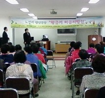 노인대학 강좌