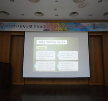광명시 정신건강증진센터 아동, 청소년 정신건강 부모교육