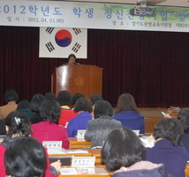 2012년 학생 정신건강사업 설명회